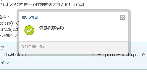 截图未命名.jpg