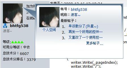 r_QQ截图未命名2.jpg