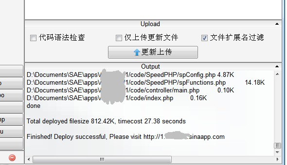 sae上传2.jpg