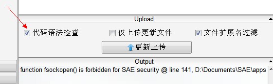 sea上传.jpg