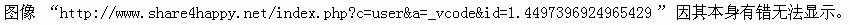 QQ截图20110901101533.gif