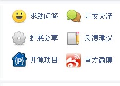 QQ拼音截图未命名.jpg