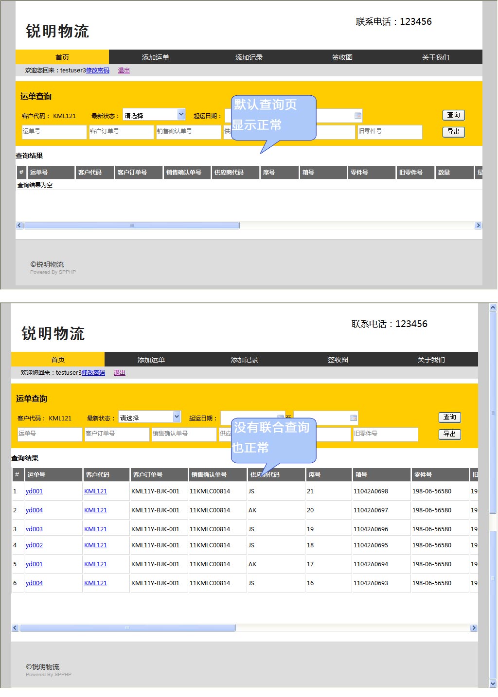 问题问题问题1.jpg