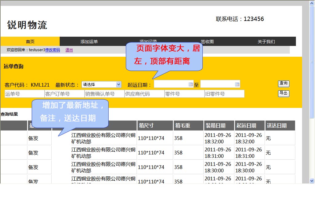 问题问题问题3.jpg