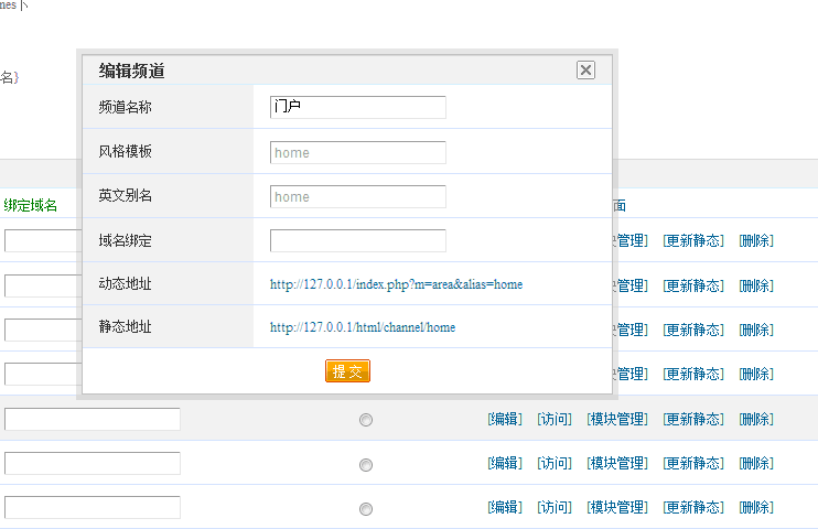 QQ截图未命名.gif